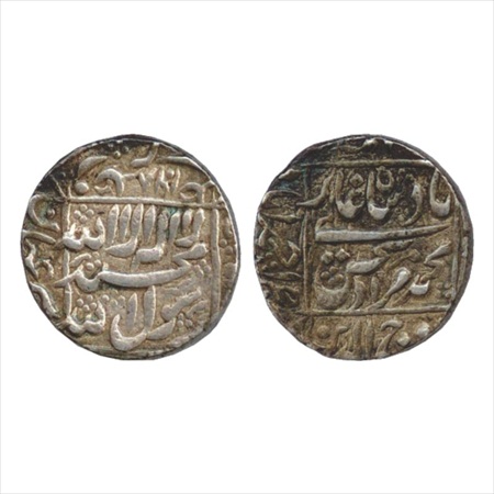 Murad Bakhsh (1658 AD), Silver Rupee, Ahmedabad Mint, AH 1068, (KM 272.1). Very Fine+, Rar