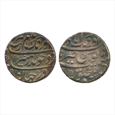 Aurangzeb (1658-1707 AD), Silver Rupee, Aurangabad Mint at top, AH 1073/RY 5, (KM 300.13).