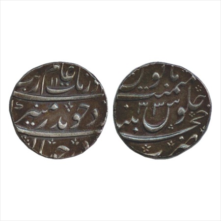 Aurangzeb (1658-1707 AD), Silver Rupee, Khujista Bunyad Mint, AH 1100/RY 33, (KM 300.52). 