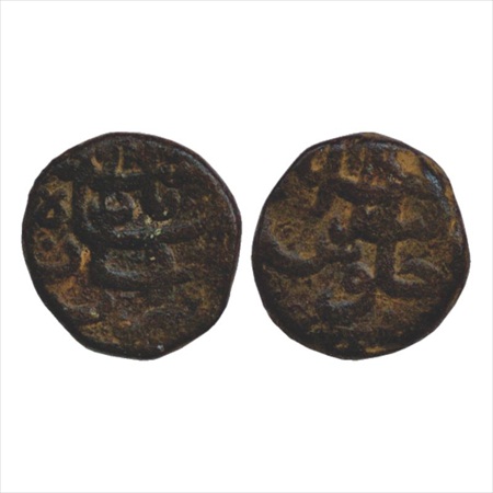 Aurangzeb (1658-1707 AD), Copper Dam, Shahjahanabad Mint, (KM 286.3). Very Fine, Rare.