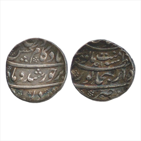 Kam Bakhsh (1707-1708 AD), Silver Rupee, Dar-ul-Zafar Bijapur Mint, RY Ahd, (KM 336.2). Ve