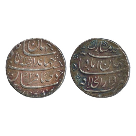 Jahandar Shah (1712-1713 AD), Silver Rupee, Dar-ul-Khilafat Shahjahanabad Mint, AH 1124/RY