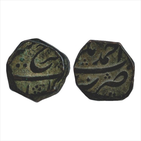 Farrukhsiyar (1713-1719 AD), Copper Paisa, Ahmednagar Mint at top, (KM 372.3). Extremely F