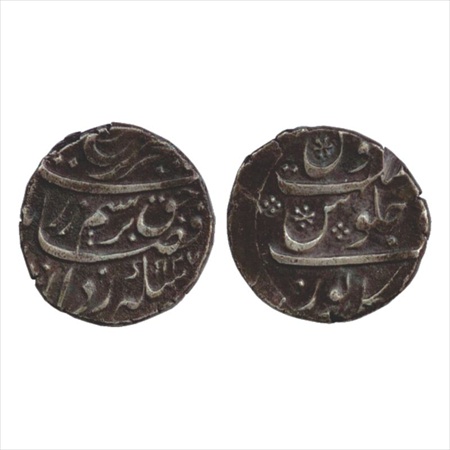 Farrukhsiyar (1713-1719 AD), Silver Rupee, Bankapur Mint, AH 1127, (KM 377.16). Gash on re