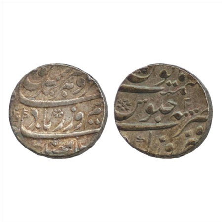 Farrukhsiyar (1713-1719 AD), Silver Rupee, Firozgarh Mint, AH (1)125/RY 2, (KM 377.74). Ab
