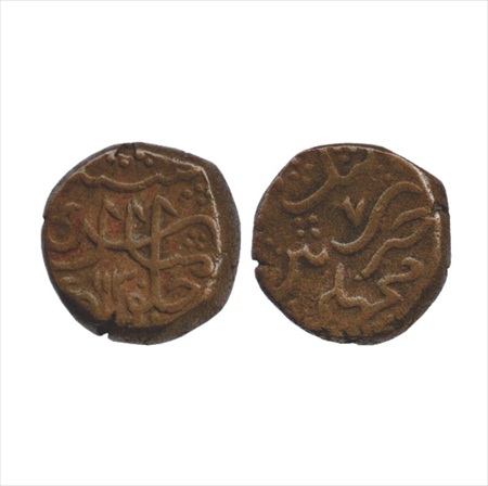 Farrukhsiyar (1713-1719 AD), Copper Paisa, Machhalipattan Bandar Mint, AH 1130/RY 7, (KM 3