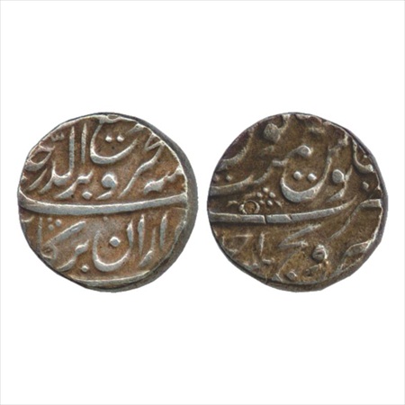 Rafi-ud-Darjat (1719 AD), Silver Rupee, Sironj Mint, RY Ahd, (unlisted in KM). Very Fine+,