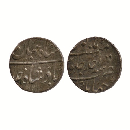 Shah Jahan II (1719 AD), Silver Rupee, Jahangirnagar Mint, AH 1131/RY Ahd, (KM 415.27). Ve