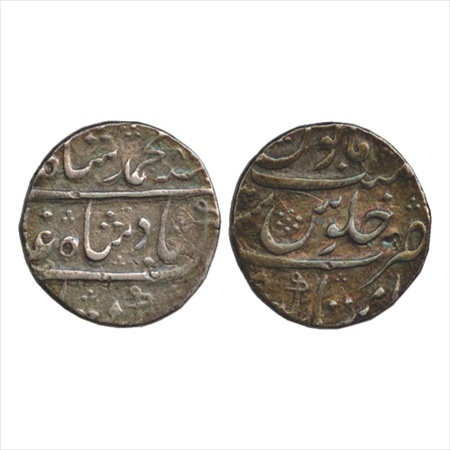 Muhammad Shah (1719-1748 AD), Silver Rupee, Imityazgarh Mint, RY 8, (KM 436.27). Very Fine