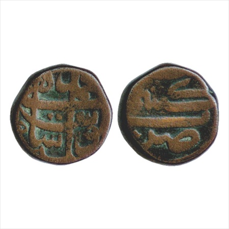 Muhammad Shah (1719-1748 AD), Copper Paisa, Kashmir Mint, (KM 430.4). Very Fine, Rare.