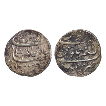 Ahmed Shah Bahadur (1748-1754 AD), Silver Rupee, Kashmir Mint, AH x162/RY 2, 'Fazale Alam 