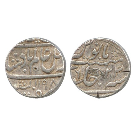 Shah Alam II, Silver Rupee, Allahabad Mint, AH 1198/RY 23, stylized fish mint mark, (KM 58