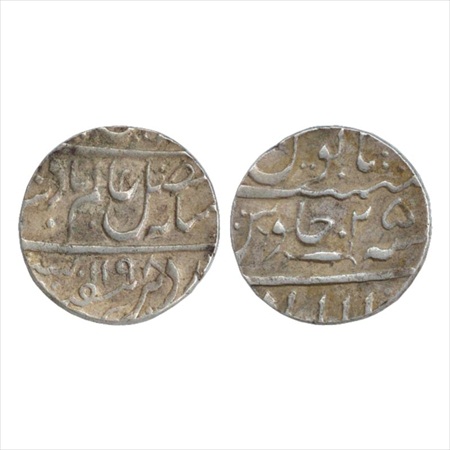 Shah Alam II, Silver Rupee, Allahabad Mint, AH 1198/RY 25, fish mint mark, (KM 582). Very 