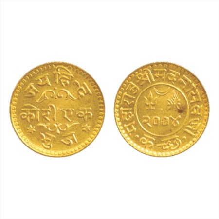 Kutch, Madan Singhji (1948 AD), ‘Jai Hind’ Gold Kori, 4.70g. (RJS 277.1). Extremely Fine, 