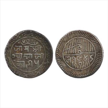 Nawanagar, Vibhaji, Silver 5 Kori, VS 1946, large inner circle on both sides, milled edge,