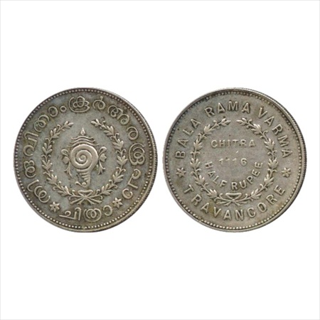 Travancore, Bala Rama Varma II (1924-1949 AD), Silver ½ Chitra Rupee, ME 1116, (KM 67). Ve