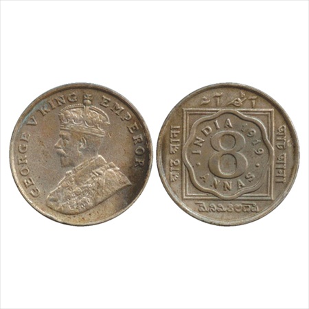 George V, Cupro-Nickel, 8 Annas, 1919, Calcutta Mint, no dot, (PR 870). About Extremely Fi