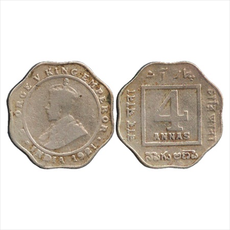 George V, Cupro-Nickel, 4 Annas, 1921, Calcutta Mint, no dot. Fine, Rare.