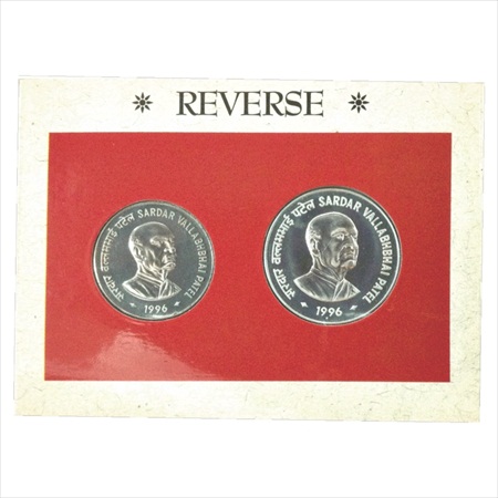 1996, Sardar Vallabhbhai Patel, UNC set of 2 coins, 100 Rupees and 50 Rupees, Mumbai Mint 