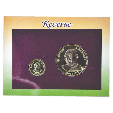 2004, Bharat Ratna Shri K. Kamaraj, UNC set of 2 coins, 100 Rupees and 5 Rupees, Mumbai Mi