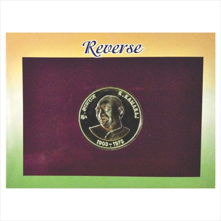 2004, Bharat Ratna Shri K. Kamaraj, UNC set of 1 coin, 100 Rupees, Mumbai Mint (RB 273).