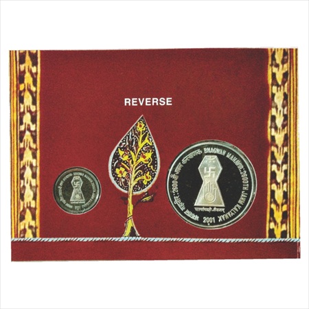 2001, Bhagwan Mahavir – 2600th Janm Kalyanak, Proof set of 2 coins, 100 Rupees and 5 Rupee