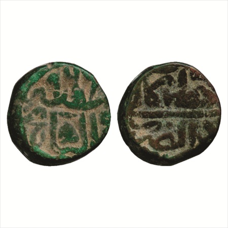Akbar (1556-1605 AD), Copper Dam, Dar uz-Zarb Kalpi Mint, AH 966. Obv: Arabic legend Alias
