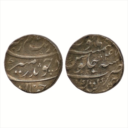 Aurangzeb (1658-1707 AD), Silver Rupee, Katak Mint, RY 47, (KM 300.50). Very Fine+, Rare.
