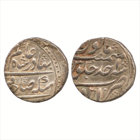 Shah Alam Bahadur (1707-1712 AD), Silver Rupee, Itawa Mint, RY Ahd. Very Fine, Very Rare. 