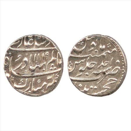 Shah Alam Bahadur (1707-1712 AD), Silver Rupee, Khujista Bunyad Mint, AH 1119/RY Ahd, (KM 