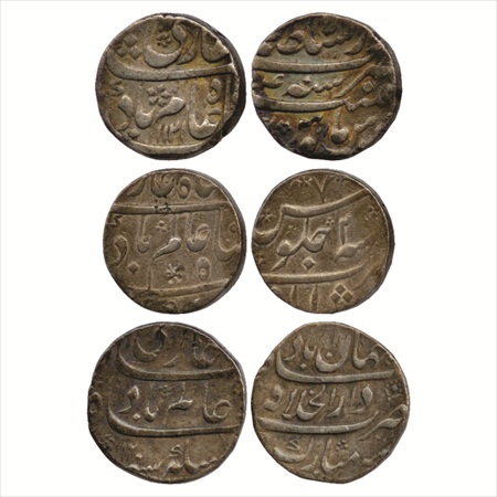 Shah Alam Bahadur (1707-1712 AD), Silver Rupee (3), Dar us-Sultanat Lahore Mint, AH 1121/R