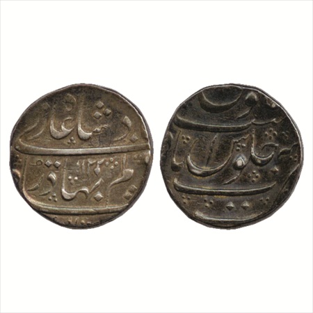 Shah Alam Bahadur (1707-1712 AD), Silver Rupee, Nusratabad Mint, AH 1122, (KM 348.30). Ver