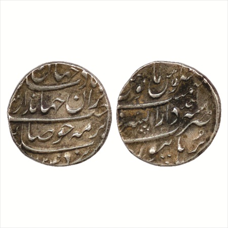 Jahandar Shah (1712-1713 AD), Silver Rupee, Dar us-Sarur Burhanpur Mint, AH x124/RY Ahd, (