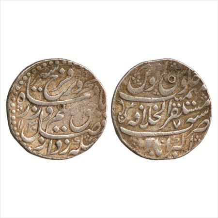 Farrukhsiyar (1713-1719 AD), Silver Rupee, Mustaqir ul-Khilafat Akbarabad Mint, AH 1130/RY