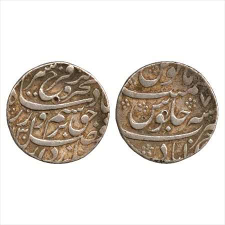 Farrukhsiyar (1713-1719 AD), Silver Rupee, Farrukhabad Mint, AH x130/RY 7, (KM 377.25). Ve