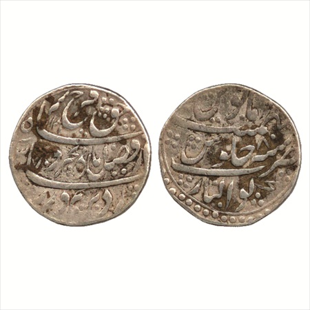 Farrukhsiyar (1713-1719 AD), Silver Rupee, Gwalior Mint, AH 1131/RY 8, (KM 377.30). About 