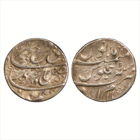 Farrukhsiyar (1713-1719 AD), Silver Rupee, Islamabad Mint, AH 1128/RY 5, (KM 377.33). Very