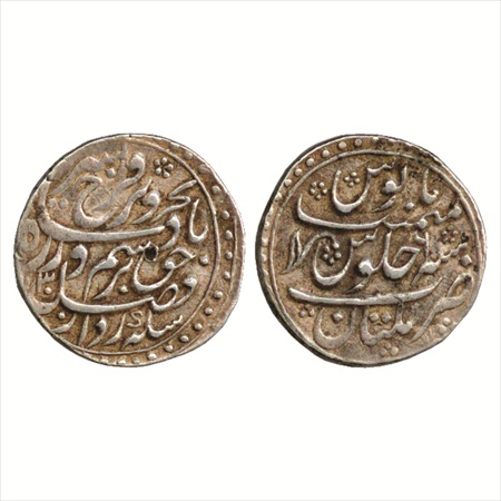 Farrukhsiyar (1713-1719 AD), Silver Rupee, Multan Mint, AH 1130/RY 6, (KM 377.47). Broad F