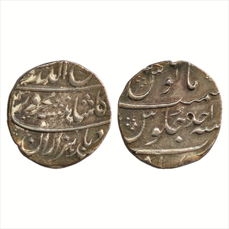 Rafi-ud-Darjat (1719 AD), Silver Rupee, Ahmedabad (partly visible) Mint, RY Ahd, (KM 405.2