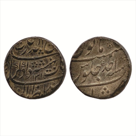 Rafi-ud-Darjat (1719 AD), Silver Rupee, Murshidabad Mint, AH 1131/RY Ahd, (KM 405.16). Ver