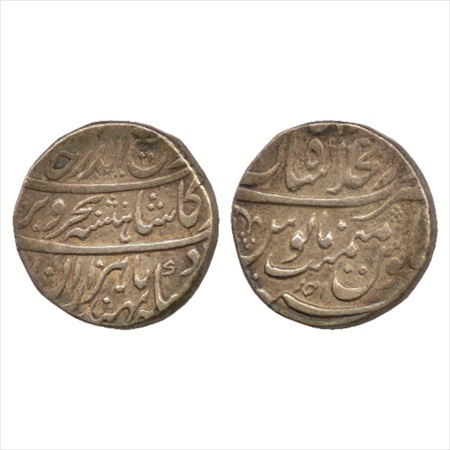 Rafi-ud-Darjat (1719 AD), Silver Rupee, Shahjahanabad Mint, RY Ahd, (KM 405.19). Very Fine