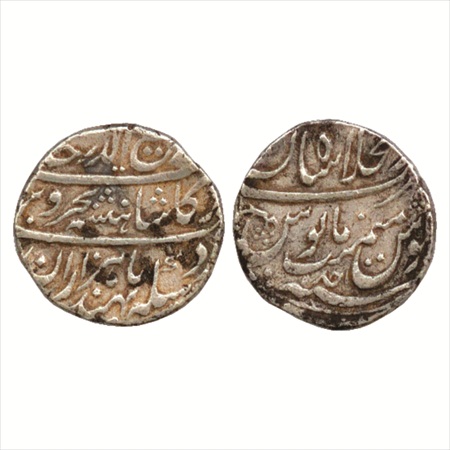 Rafi-ud-Darjat (1719 AD), Silver Rupee, Shahjahanabad Mint, RY Ahd, (KM 405.19). Very Fine