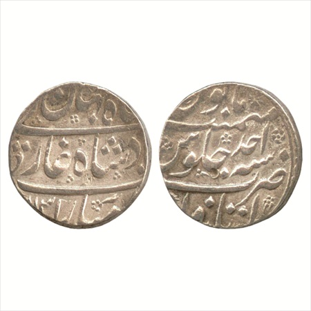 Shah Jahan II (1719 AD), Silver Rupee, Itawa Mint, AH 1131/RY Ahd, (KM 415.11). Very Fine+