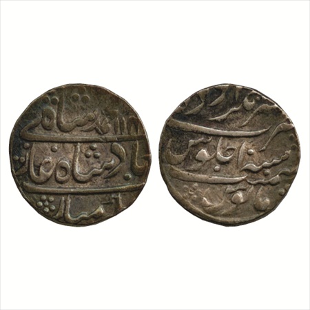 Muhammad Shah (1719-1748 AD), Silver Rupee, Akhtarnagar Awadh Mint, AH 114x/RY 10, (KM 436