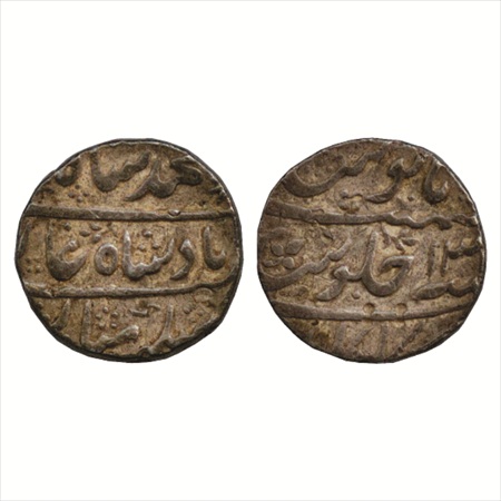 Muhammad Shah (1719-1748 AD), Silver Rupee, Sikakul Mint, RY 13, (KM 436.58). Very Fine, V