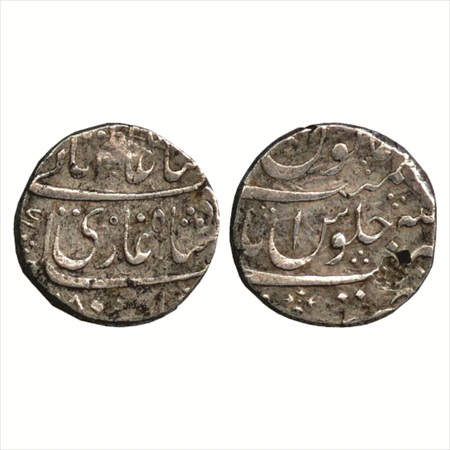 Shah Alam II (1759-1806 AD), Silver Rupee, Nusratabad Mint, dent on reverse. Very Fine, Sc