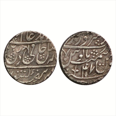 Shah Alam II (1759-1806 AD), Silver Rupee, Saharanpur Mint, AH xx20/RY 47. Very Fine+, Sca