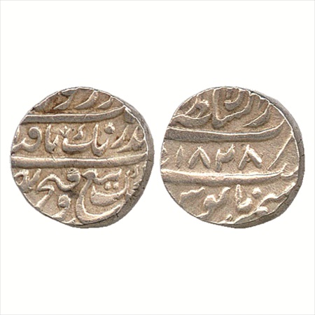 Sikh Empire, Silver Rupee of the Sikh Misls from Lahore mint of the year VS 1828. The Misl