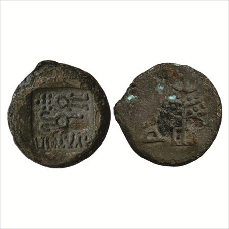 North India, Monarchical series of 'Panchala' region (around Bareilly-UP), Copper alloy, d
