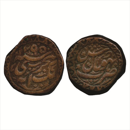 Bhopal, Shah Jahan Begam (1868-1901 AD), Copper Anna, AH 1295, 30.83g. Obv: Date and Denom